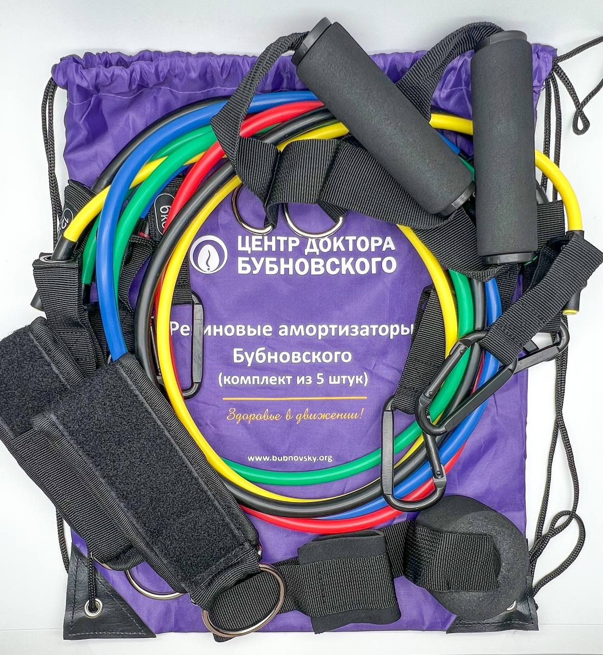 Набор эспандеров для занятий в домашних условиях