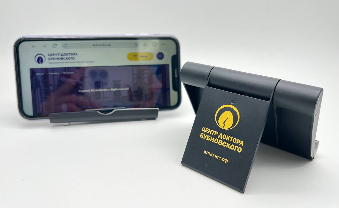 Подставка для телефона и планшета 